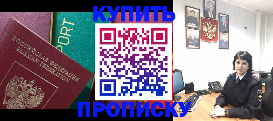 регистрация для дет. сада в Улан-Удэ